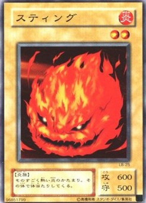 Hinotama Soul — Legend of Blue Eyes White Dragon (Japanese) (LB-25) Yu-Gi-Oh! card Image principale du produit