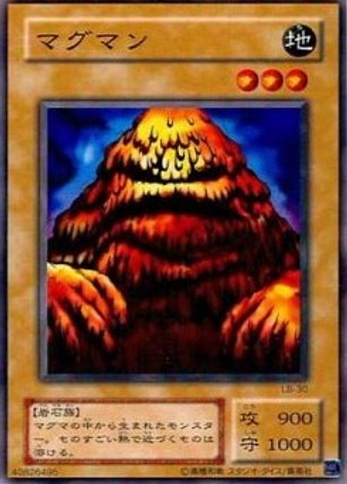 Dissolverock — Legend of Blue Eyes White Dragon (Japanese) (LB-30) Yu-Gi-Oh! card Image principale du produit
