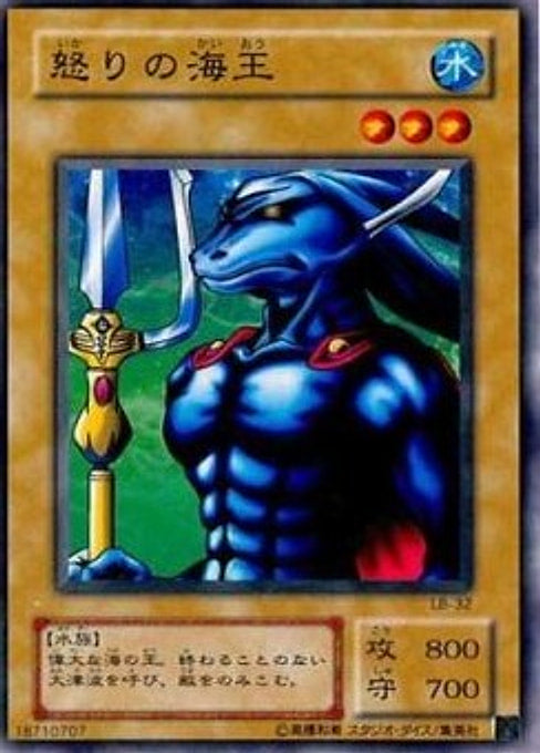 The Furious Sea King — Legend of Blue Eyes White Dragon (Japanese) (LB-32) Yu-Gi-Oh! card Image principale du produit