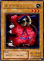 Mystical Sheep #2 — Legend of Blue Eyes White Dragon (Japanese) (LB-36) Yu-Gi-Oh! card