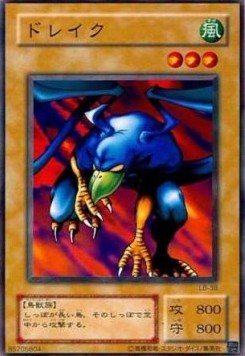 Kurama - Legend of Blue Eyes White Dragon (Japanese) (Common) [LB-38]
