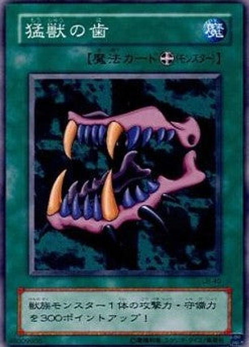 Beast Fangs — Legend of Blue Eyes White Dragon (Japanese) (LB-40) Yu-Gi-Oh! card Imagen principal del producto