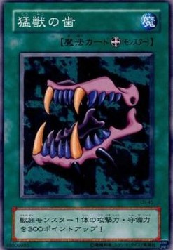 Beast Fangs - Legend of Blue Eyes White Dragon (Japanese) (Common) [LB-40]