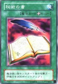 Book of Secret Arts - Legend of Blue Eyes White Dragon (Japanese) (Common) [LB-42] Immagine principale del prodotto