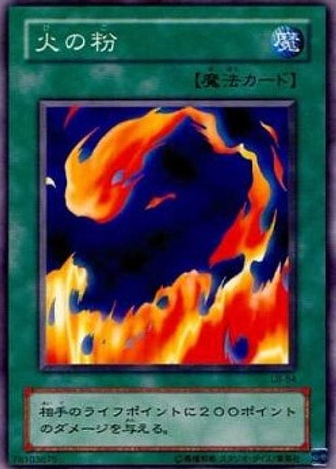Sparks — Legend of Blue Eyes White Dragon (Japanese) (LB-54) Yu-Gi-Oh! card Hoofdafbeelding