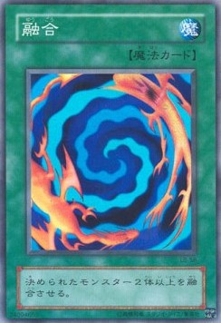 Polymerization - Legend of Blue Eyes White Dragon (Japanese) (Super Rare) [LB-58] Hover Image