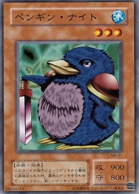 Penguin Knight — Magic Ruler (Japanese) (MR-01) Yu-Gi-Oh! card Imagen principal del producto