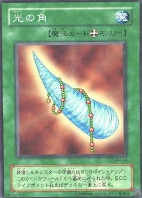Horn of Light — Magic Ruler (Japanese) (MR-04) Yu-Gi-Oh! card Hauptbild