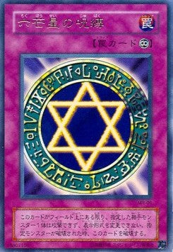 Spellbinding Circle (V.1 - Ultra Rare) - Magic Ruler (Japanese) (Ultra Rare) [MR-06] Imagen principal del producto