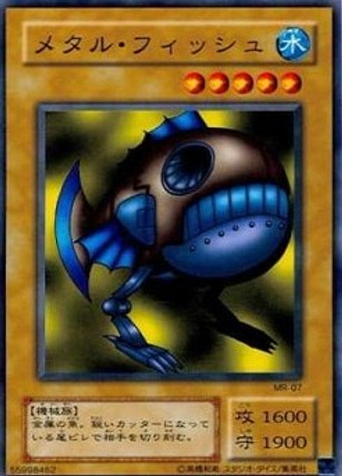 Metal Fish — Magic Ruler (Japanese) (MR-07) Yu-Gi-Oh! card Main image