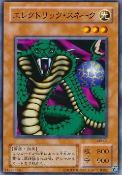 Electric Snake - Magic Ruler (Japanese) (Common) [MR-08] Immagine principale del prodotto