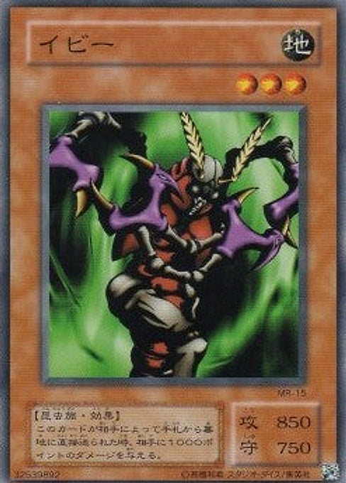 Minar — Magic Ruler (Japanese) (MR-15) Yu-Gi-Oh! card Main image