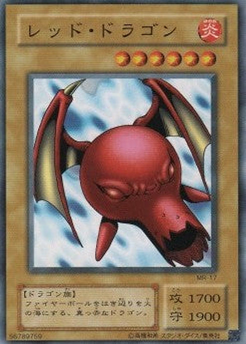 Tyhone #2 — Magic Ruler (Japanese) (MR-17) Yu-Gi-Oh! card Hauptbild