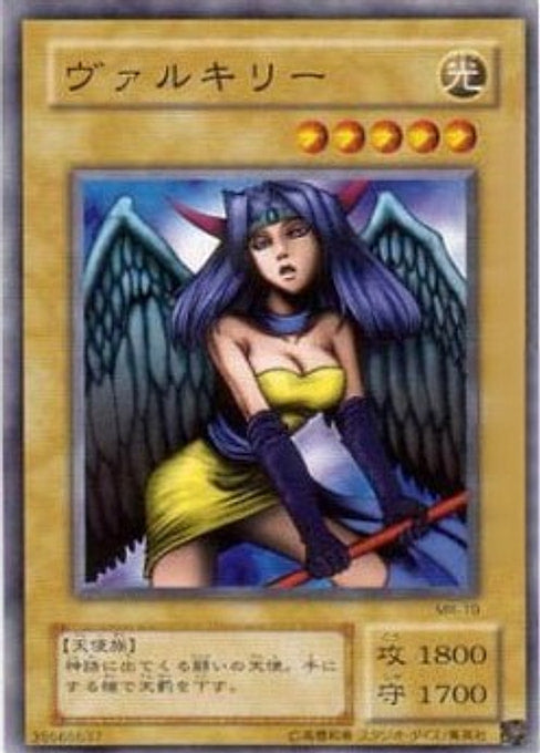 Dark Witch — Magic Ruler (Japanese) (MR-19) Yu-Gi-Oh! card Imagen principal del producto
