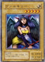Dark Witch — Magic Ruler (Japanese) (MR-19) Yu-Gi-Oh! card