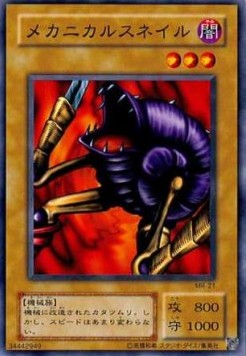 Mechanical Snail - Magic Ruler (Japanese) (Common) [MR-21]