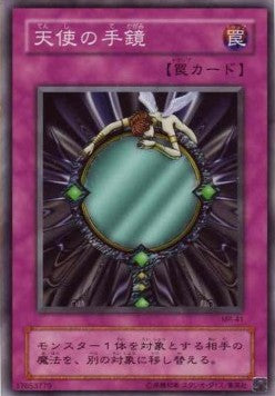 Fairy's Hand Mirror - Magic Ruler (Japanese) (Common) [MR-41] Immagine principale del prodotto