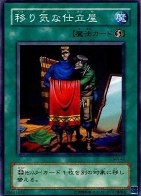 Tailor of the Fickle — Magic Ruler (Japanese) (MR-42) Yu-Gi-Oh! card Image principale du produit
