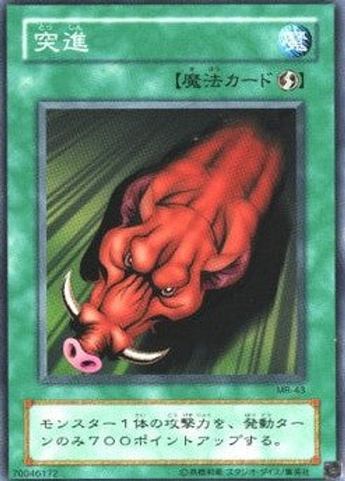Rush Recklessly — Magic Ruler (Japanese) (MR-43) Yu-Gi-Oh! card Image principale du produit
