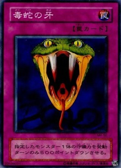 Snake Fang — Magic Ruler (Japanese) (MR-50) Yu-Gi-Oh! card Imagen principal del producto