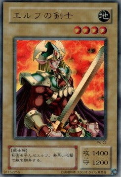 Celtic Guardian - Limited Edition 2 (Ultra Rare) [WJ-02] Hauptbild