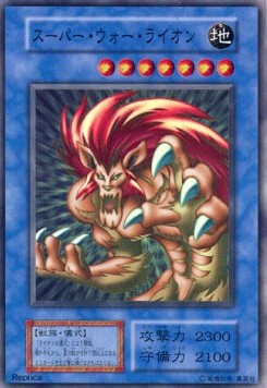 Super War-Lion - Dark Ceremony Edition (Super Rare) Hover Image