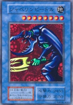 Javelin Beetle - Dark Ceremony Edition (Super Rare)