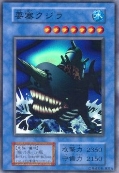 Fortress Whale - Dark Ceremony Edition (Super Rare) Immagine principale del prodotto