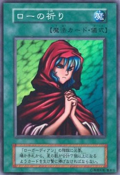 Novox's Prayer - Dark Ceremony Edition (Super Rare) Immagine principale del prodotto