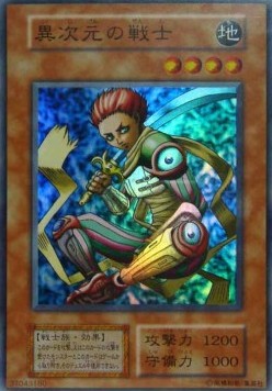 D.D. Warrior - Vol.7 (Super Rare) Hauptbild