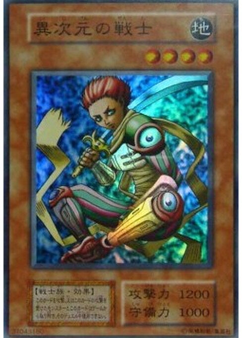 D.D. Warrior — Vol.7 Yu-Gi-Oh! card Imagen principal del producto