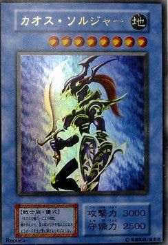 Black Luster Soldier - Premium Pack 2 (Japanese) (Ultra Rare) Image principale du produit