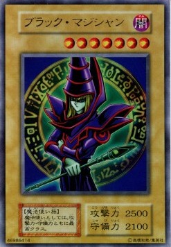 Dark Magician - EX Starter Box (Ultra Rare)