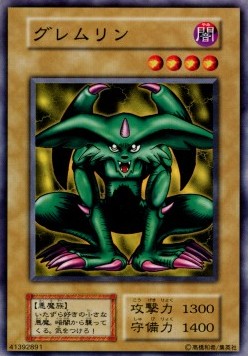 Feral Imp Image principale du produit