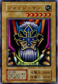 Judge Man - EX Starter Box (Super Rare) Immagine principale del prodotto