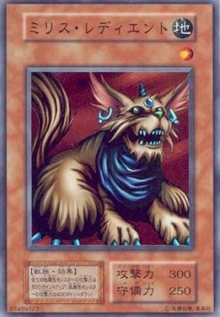 Milus Radiant - Vol. 6 (Super Rare) Hover Image