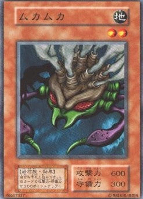 Muka Muka — Vol. 6 Yu-Gi-Oh! card Main image