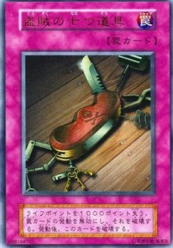 Seven Tools of the Bandit - Vol. 6 (Ultra Rare) Hauptbild