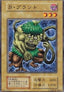 Bio Plant