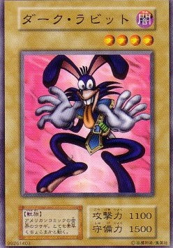 Dark Rabbit Image principale du produit