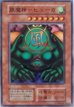 Kazejin - Vol. 5 (Super Rare)