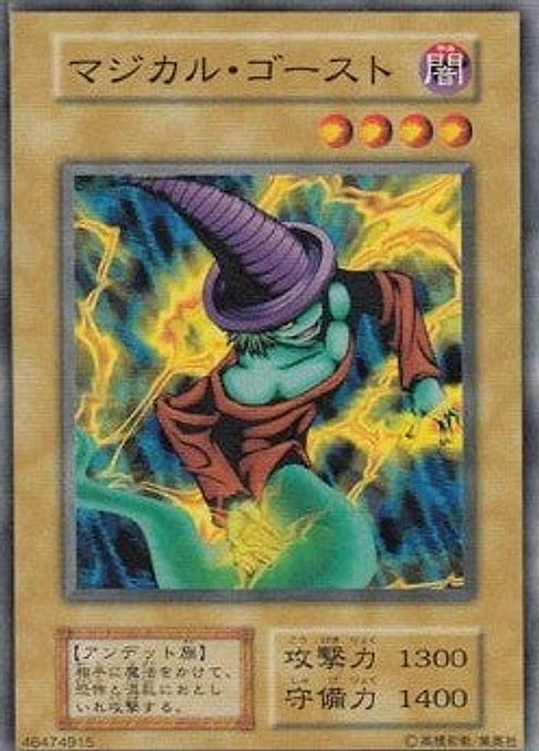 Magical Ghost — Vol. 5 Yu-Gi-Oh! card Imagen principal del producto