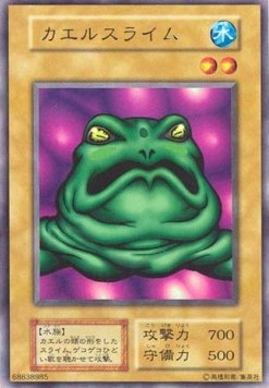 Slime Toad - Premium Pack (Japanese) (Ultra Rare) Hauptbild