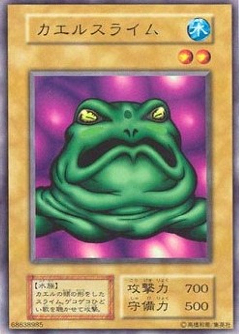 Slime Toad — Premium Pack (Japanese) Yu-Gi-Oh! card Immagine principale del prodotto