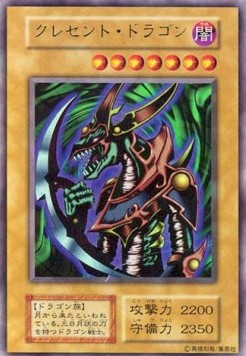 Mikazukinoyaiba - Premium Pack (Japanese) (Ultra Rare) Hauptbild
