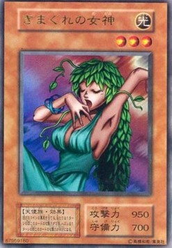 Goddess of Whim - Premium Pack (Japanese) (Ultra Rare) Hauptbild