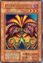 Exodia the Forbidden One - Premium Pack (Japanese) (Ultra Rare)