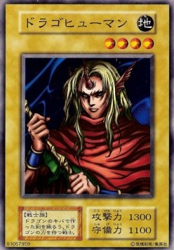 D. Human - Vol. 4 (Common)