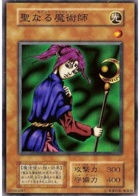 Magician of Faith — Vol. 4 Yu-Gi-Oh! card Main image
