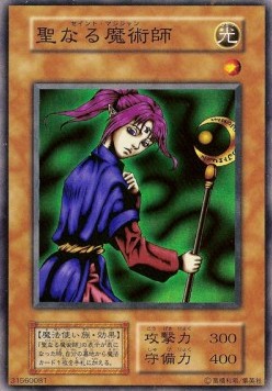 Magician of Faith - Vol. 4 (Super Rare)